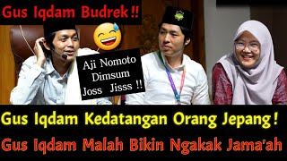 Ngakak Poll !! Gus Iqdam Kedatangan Jama'ah Dari Jepang ! Gus Iqdam Malah Bikin Ngakak Jamaah !!