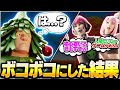 野良で出会った【イキリ猛者】二人組に馬鹿にされたので本気でボッコ凹にしてみた結果