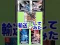 ダイパ産をダイパリメイクに連れていくと… #Shorts