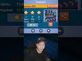 Состояние стояния - brain it on - Press my button 55 - 56