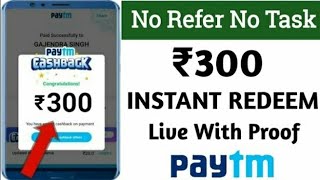 new money making app malayalam 2020 | #free_unlimited_free_patym_cash |free online job |free trick