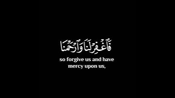 #قران_كريم #اسلام_صبحي #شاشه_سوداء #سورة_المؤمنون