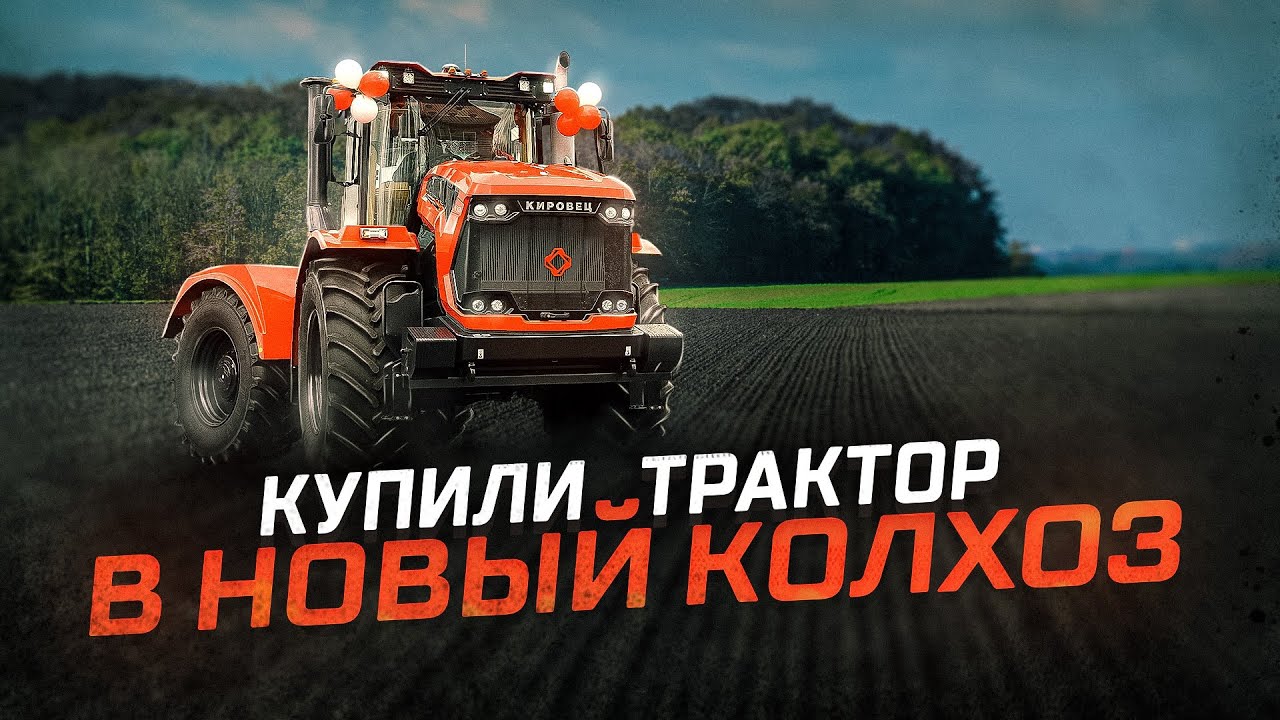 ИДЕМ по Плану! Ввели 1000+ га ЗЕМЛИ в НЕСОВХОЗ 2.0. Скоро уборочная!