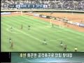 추억의 명승부 98월드컵 아시아 최종예선 한국 VS 일본