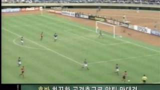 추억의 명승부 98월드컵 아시아 최종예선 한국 VS 일본
