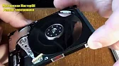 Відновлення інформації MASTEROK HDD REPAIR