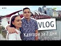 Путешествуем по Канаде. Первая остановка - Калгари! Провинция Альберта. Какая она?