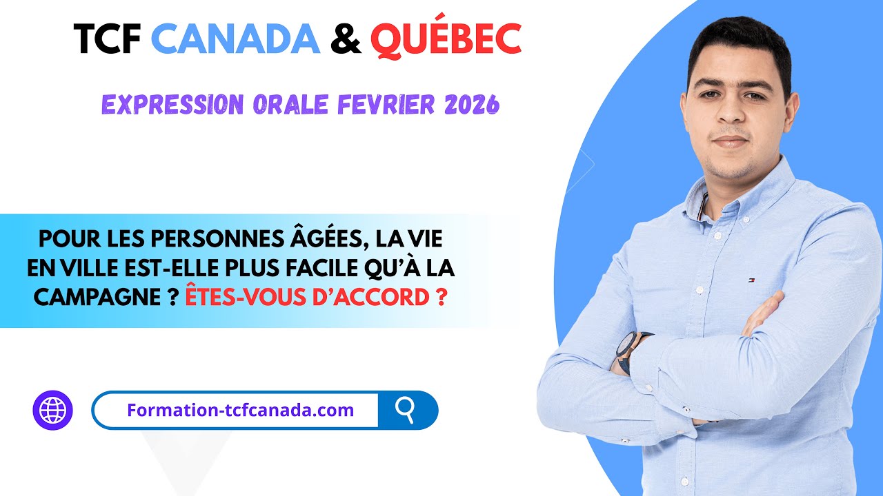 🗣🇩🇿  Expression orale Février 2026 TCF CANADA & QUÉBEC / Tache 3 Démonstration réelle.🇩🇿