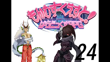 Raijin Plays: Monster Girl Quest Paradox Part 24 - Problem Princess