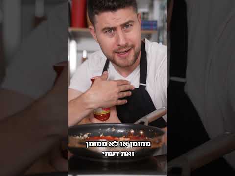 ריזוטו פתיתים קרמי