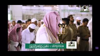 Surah Al Insan Sheikh Shuraim