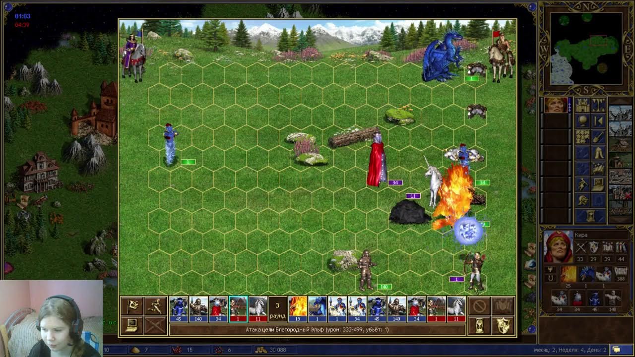 Отмечаю НГ в Героях 3, вышла фабрика :3