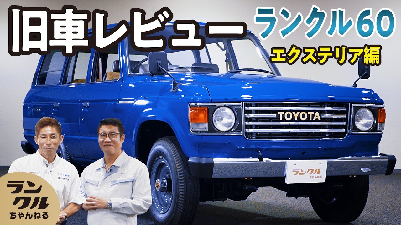 昔から変わらぬ良さ☆ maxresdefault.jpg