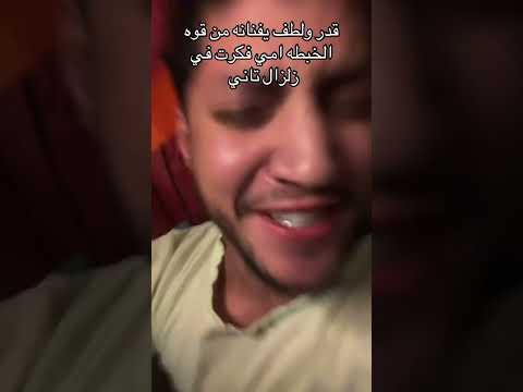 معرفش اي بيحصلي لما بشوف عينيه