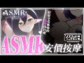 [縱型配信/🔴標預警⚠️]Thirteen ASMR:不哄睡超級福利向💜 | 地獄級耐久！該給醋飯不休息條約的姊姊，一點按摩瞧瞧👊🏻超派！FT.街狼灰焰|拾參Thirteen / VTuber