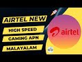 Airtel Best Gaming Apn Malayalam | airtel Network Slow Problem|airtel Gaming Apn Settings|Gaming Apn