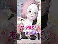 ''盛れてない''のレベルがヤバすぎるwwww