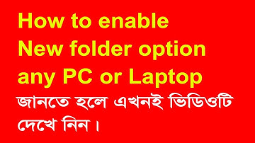 New Folder Missing , Can