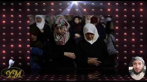 39 سورة الزمر كاملة للقارئ الشيخ محمد الفقيه