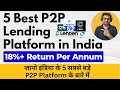 Best P2P Lending Platform in India 2023 | Best P2P Lending App in India | Best P2P Lending India