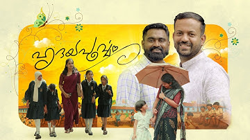 ഹൃദയപൂർവ്വം | LP/UP DHRONA 2025 | Xylem PSC