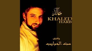 Layaly El Helmeya