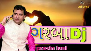 Pravin luni- || Gujarati Garba - DJ maa || Live Program ||New 2018