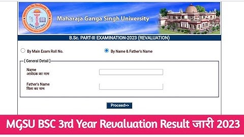 MGSU BSC Revaluation Result Kaise Dekhe 2023 || Bikaner University BSC Final Reval Result 2023