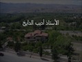 اديب الدايخ ربي اني ادعوك اديب الدايخ ربي اني ادعوك