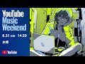 水槽 -「MONOCHROME」「イントロは終わり」「報酬系」THIRD CONCEPT LIVE &quot;FLTR&quot; 【YouTube Music Weekend 10.0】