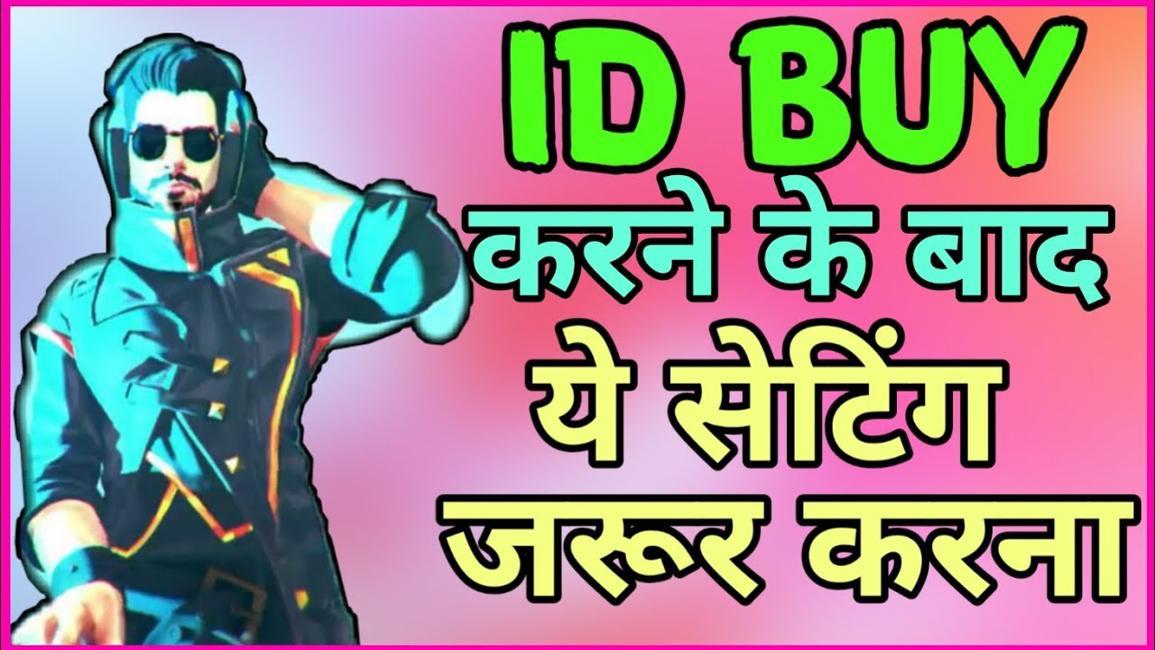 HOW TO SECURE YOUR FREE FIRE ACCOUNT AFTER BUYING ||ACCOUNT HACK होने से कैसे बचाएं || free fire