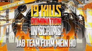 SCRIMS DOMINATION GAMEPLAY | 19 TEAM KILLS | TEAM STAR