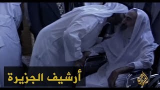 أحمد ياسين يزور الكويت سعيا لتحسين علاقاتها بالفلسطينيين 1998/5/12