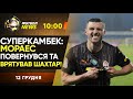 Динамо - Зоря: ВТРАТИ лідерів. Нью-Йорк Сіті - ЧЕМПІОН МЛС. ЖАХЛИВА травма Рибалки / Футбол NEWS