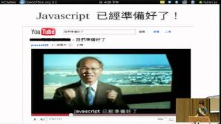 815 1600 Javascript in Linux Desktop 01