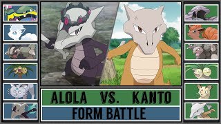 Form Battle: KANTO vs. ALOLA POKÉMON (Pokémon Sun/Moon)