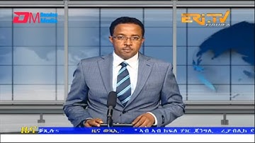 Evening News in Tigrinya for December 30, 2022 - ERi-TV, Eritrea