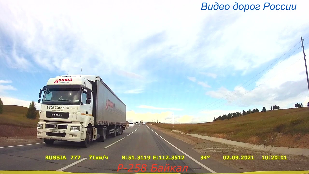 Трасса Р 258 Серия 149 Мурманск Магадан - YouTube