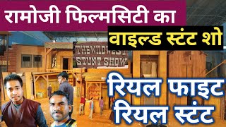 Wild west Stunt Show in Ramoji film city 2019 | Pal 4 You |