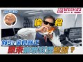 忽然動刀做手術？| 郭Sir偷食斷正🤯| 原來兼職教埋籃球？🏀【工作室の日常】WEEK 63｜郭思治工作室仝人