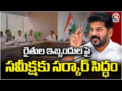 CM Revanth Focuses On El Nino Impact, Low Rainfall & Farmers Problems | V6 News - V6NEWSTELUGU