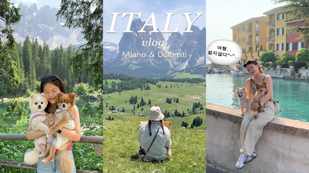 EP1. 강아지랑 이탈리아 여행 브이로그🇮🇹 밀라노&돌로미티