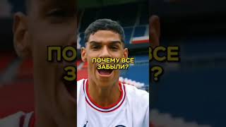 Поздравляю, Лео!
