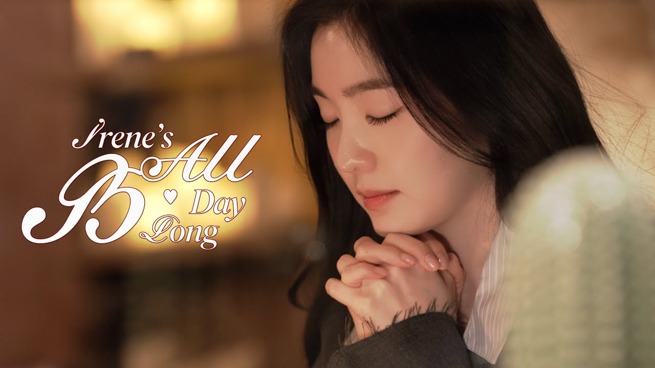 행복한 생일이 되길 바라며🪄 | IRENE's B-Day🩷All Day Long