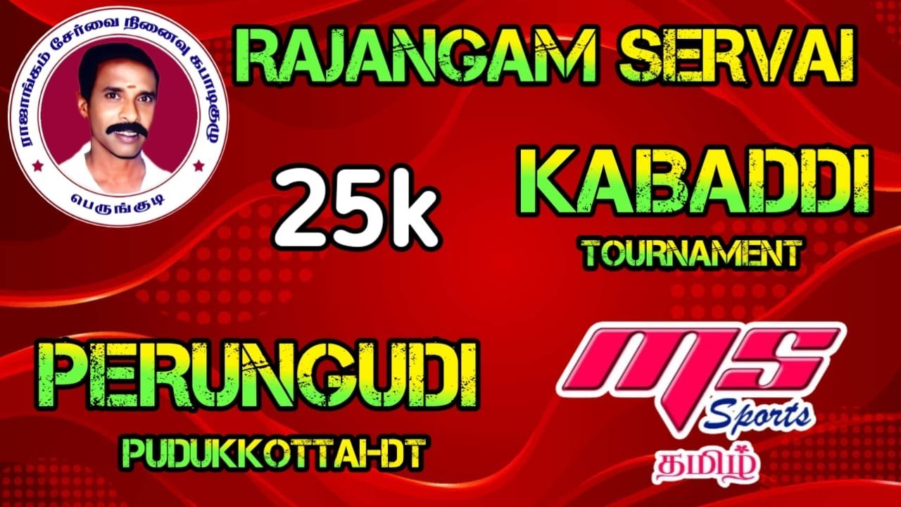 ROUND 2|SANDAPPATTI VS MANGUDI |PERUNGUDI KABADDI TOURNAMENT