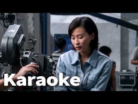 劉嘉玲 Carina Lau《對愛不放心》(Official Video Karaoke)