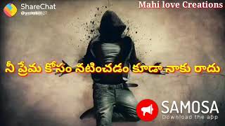 Love failure ringtone -
