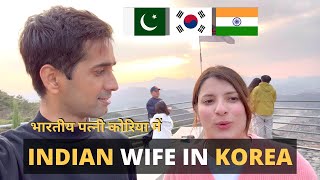 🇵🇰🇰🇷🇮🇳 Indian Wife in South Korea | KOREAN BOYS ARE VERY......? 😍