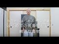 【今日からはじめる 安心 男着物】はじめての男着物として最適な着物