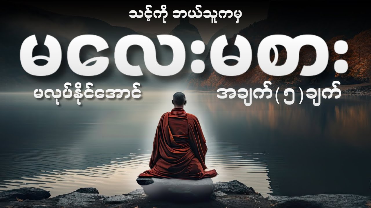 လူတိုင်းဆီကလေးစားမှုရစေမယ့် ဒီ(၅)ချက်။